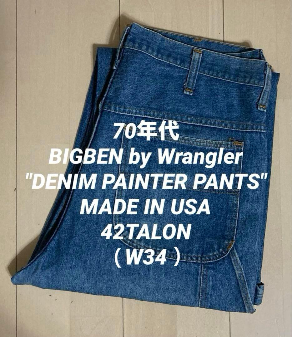 【希少】Vintage USA製 70s BIGBEN ペインターパンツ W34