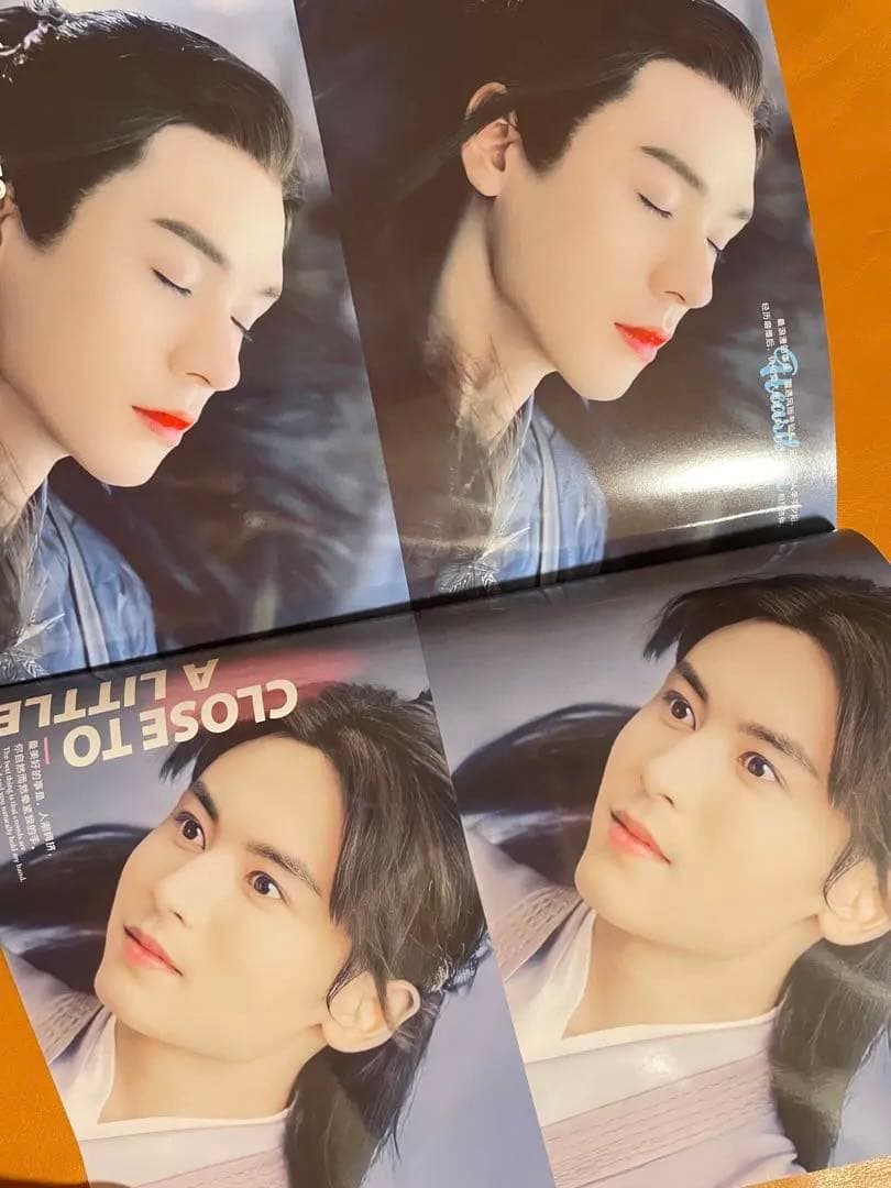 山河令　ゴンジュン・張哲瀚　「もっと近づけ」写真集