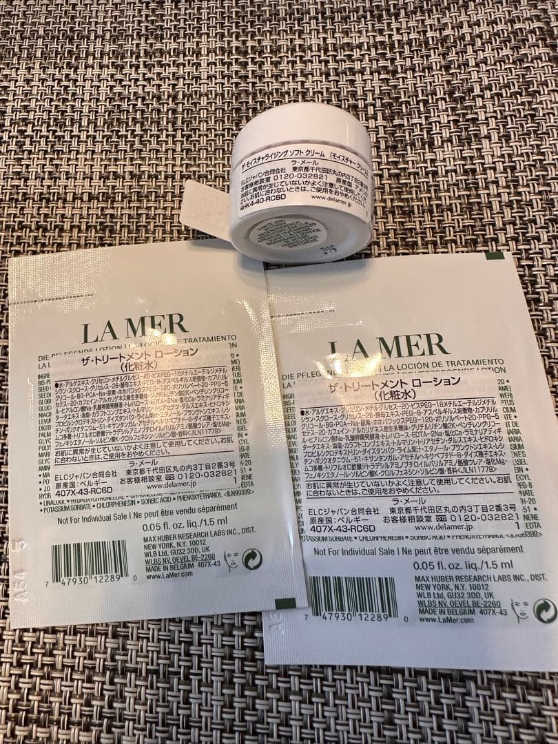 LA MER ザ・プロテクティングベール　下地　サンプル　クリーム　ラメール