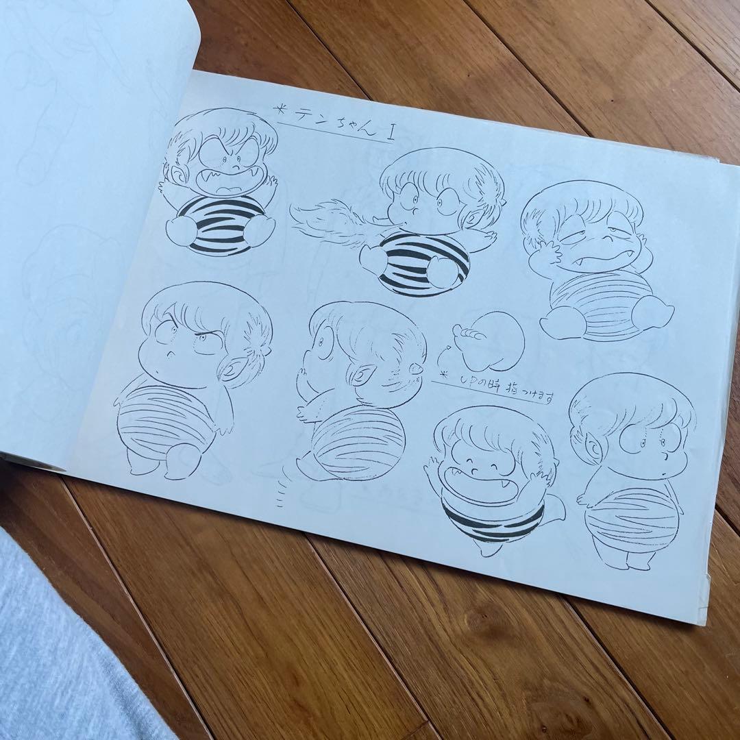 【劇場用】 うる星やつら　キャラクター設定資料集