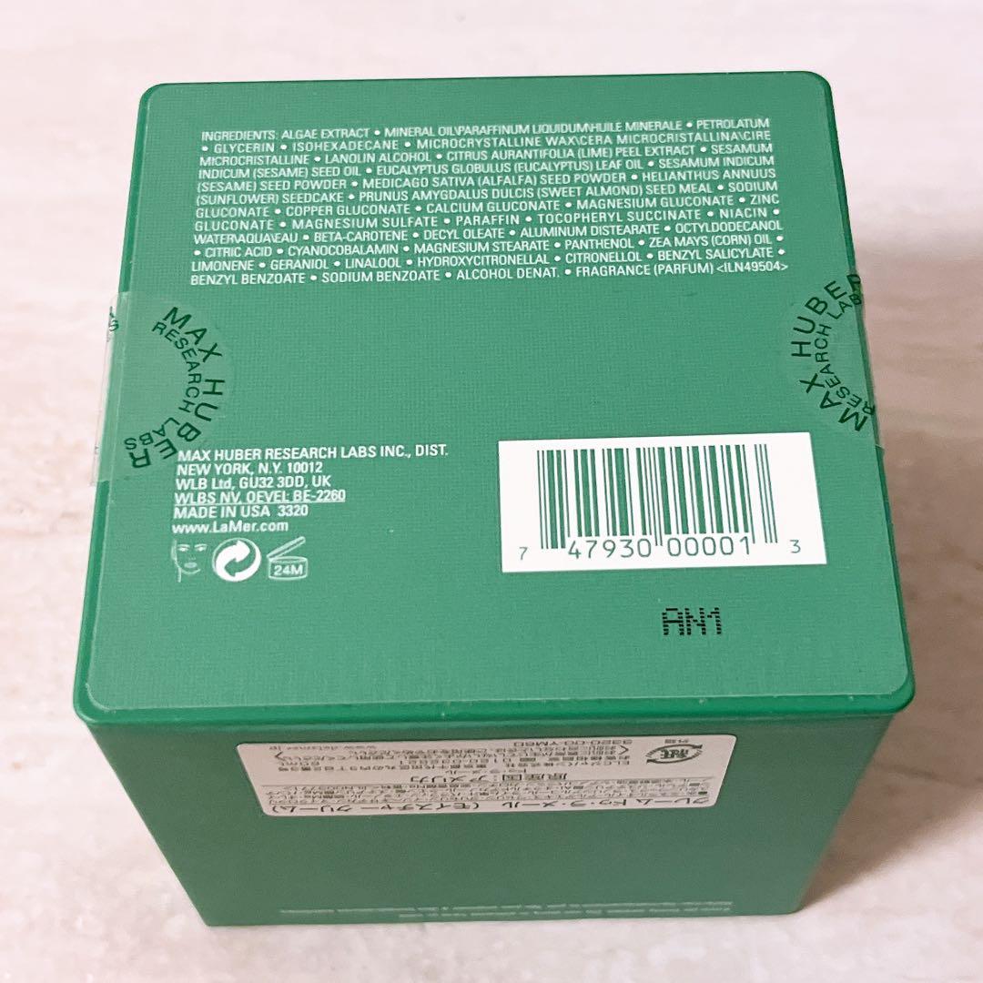 Pm☆未使用☆ クレームドゥラメール 60ml フェイスクリーム