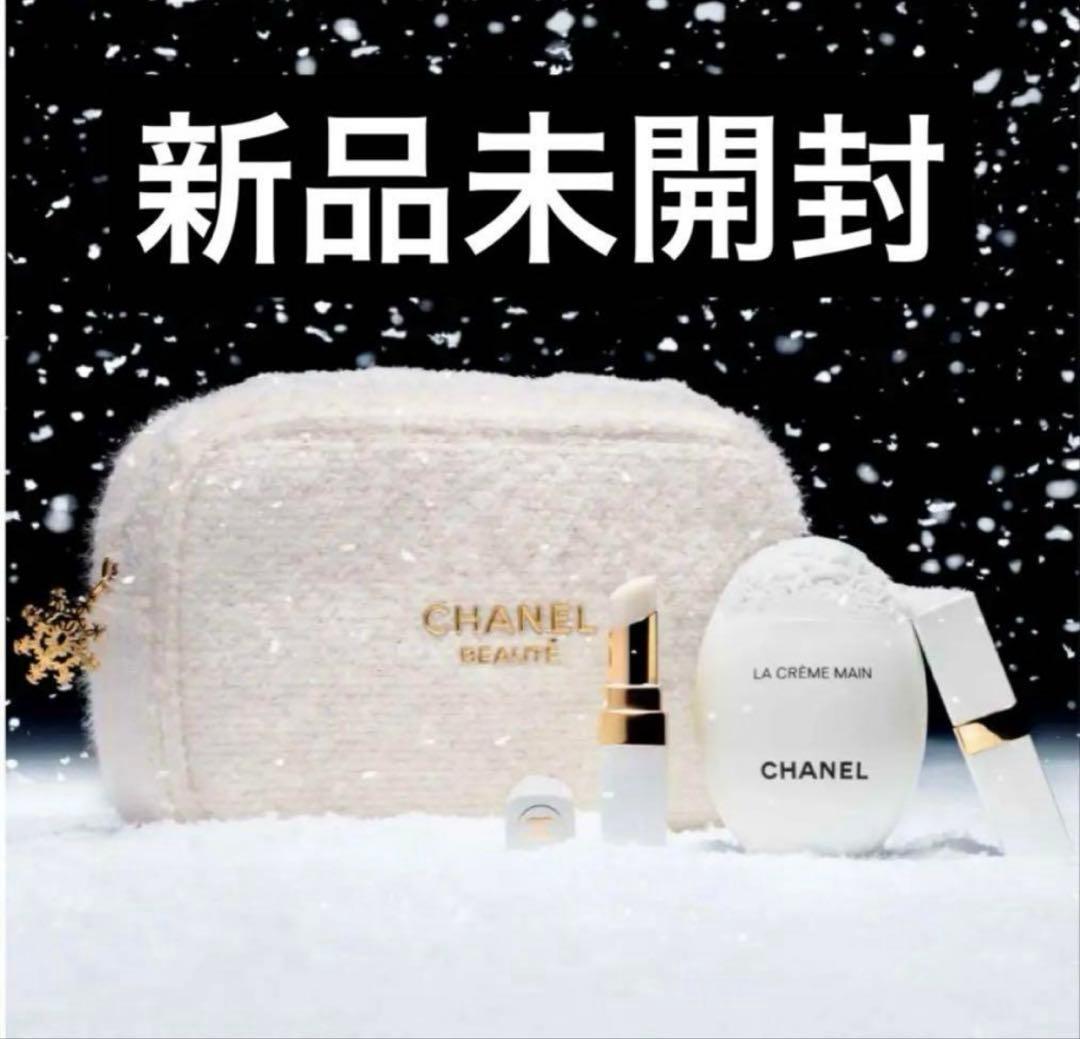 シャネルエッセンシャルセット