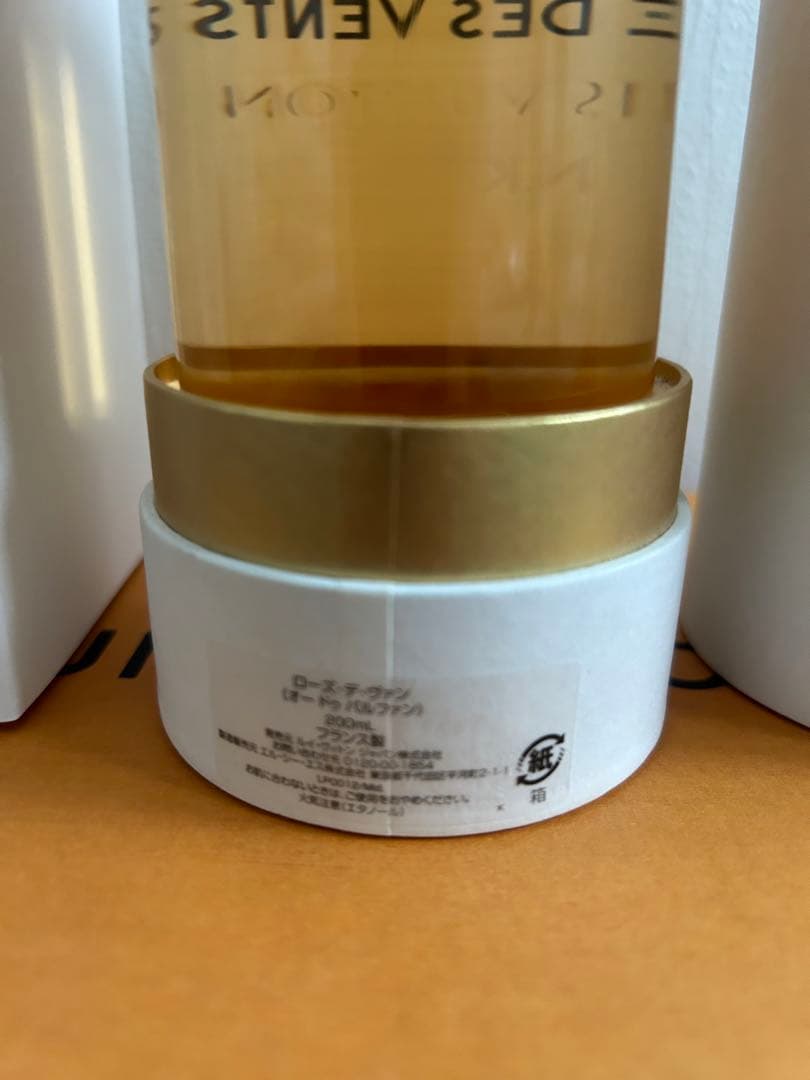 ルイヴィトン ローズ デ ヴァン　香水