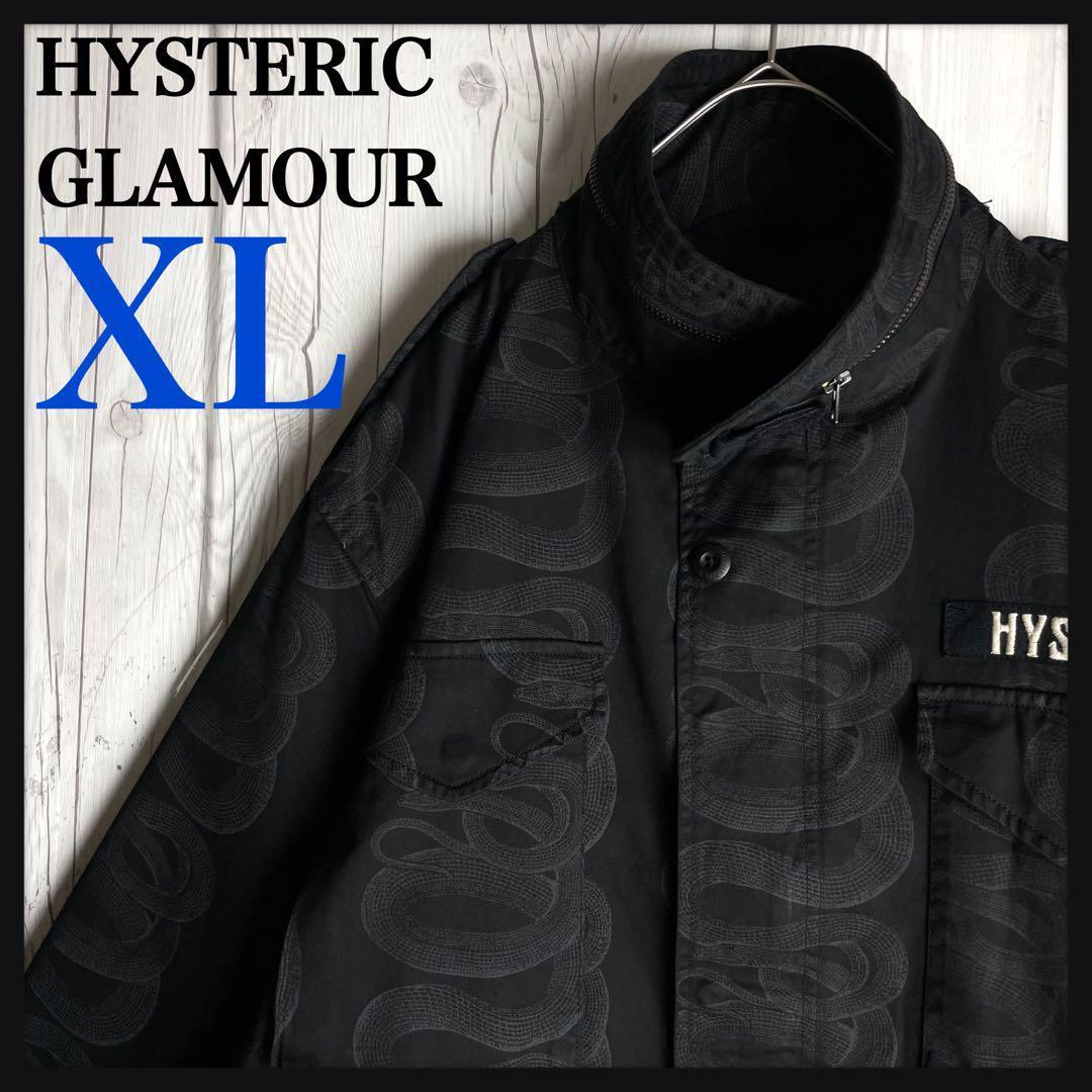 【コムドットやまと着用モデル】ヒステリックグラマー★スネークループ ジャケット