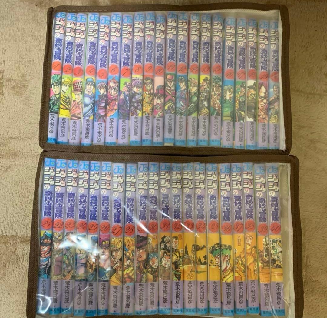 ジョジョの奇妙な冒険 まとめ売り
