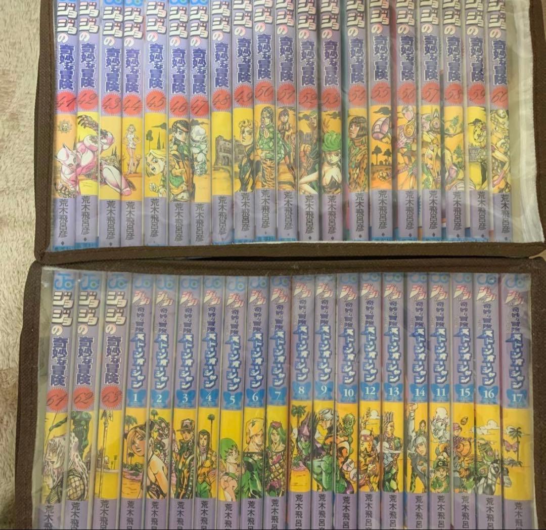 ジョジョの奇妙な冒険 まとめ売り