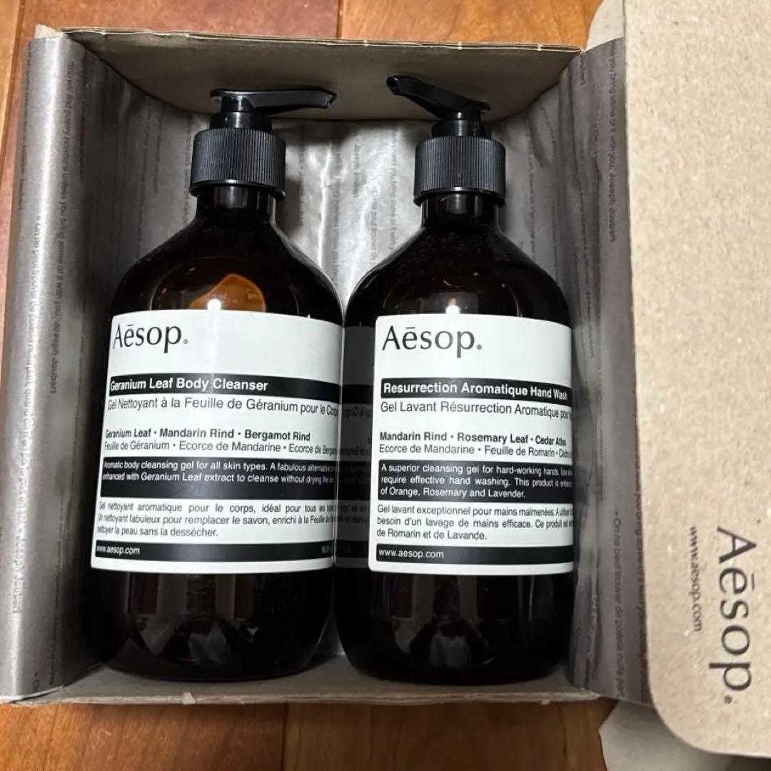 Aesop ボディクレンザー&ハンドウォッシュ 500mL セット