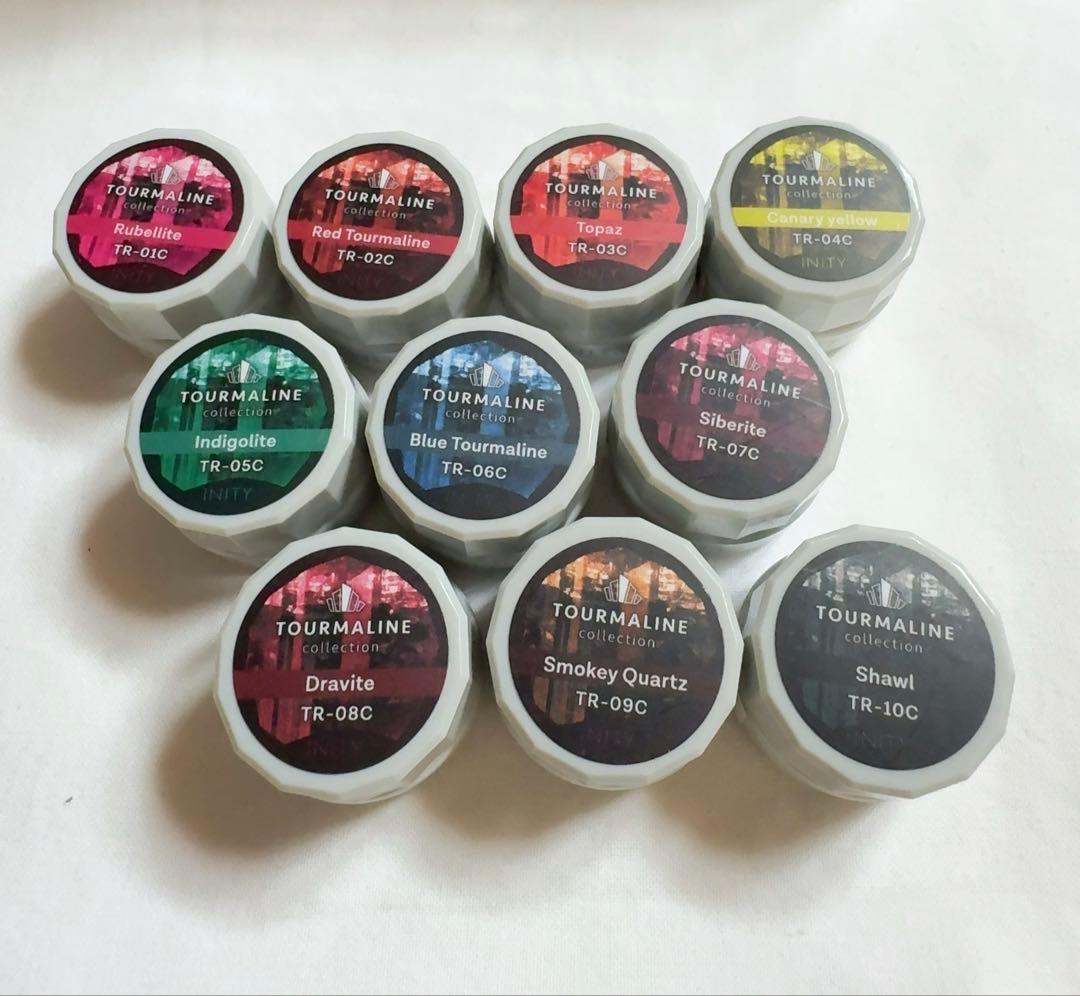inity トルマリンコレクション ジェルネイル 10色 アイニティ カラー