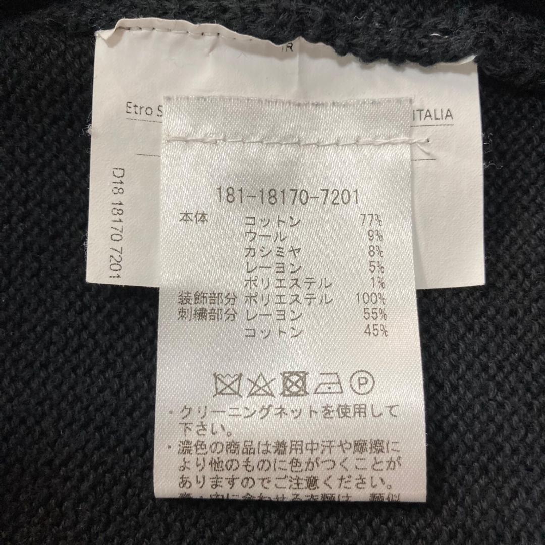 15102✨エトロ カシミヤ エンブロイダリー アップリケ シマウマ ニット