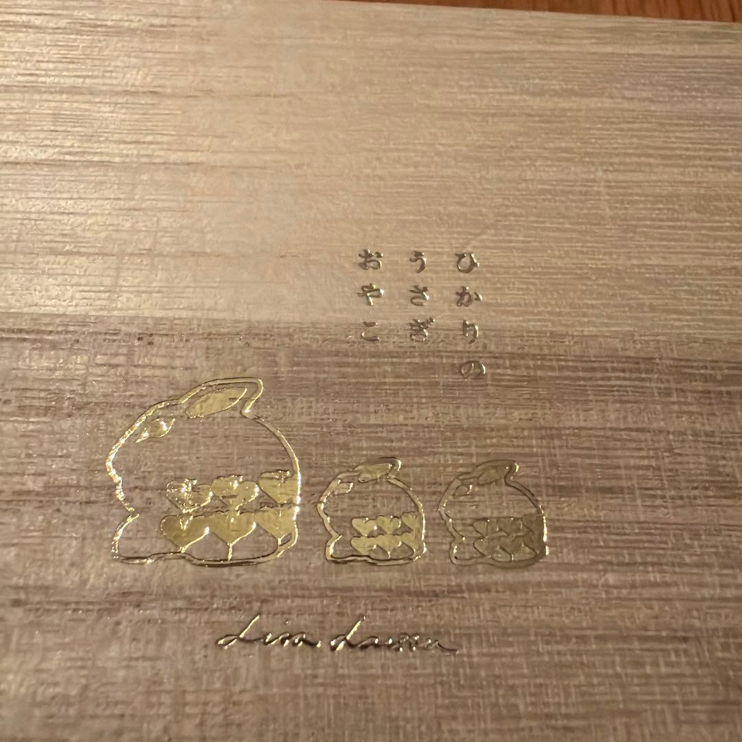 ✝*️様 リサラーソン　ひかりのうさぎおやこ