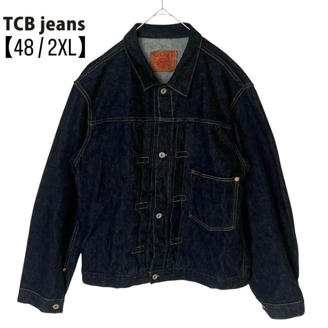 濃紺 TCBジーンズ 48 S40's デニムジャケット 大戦 赤タブ Tバック