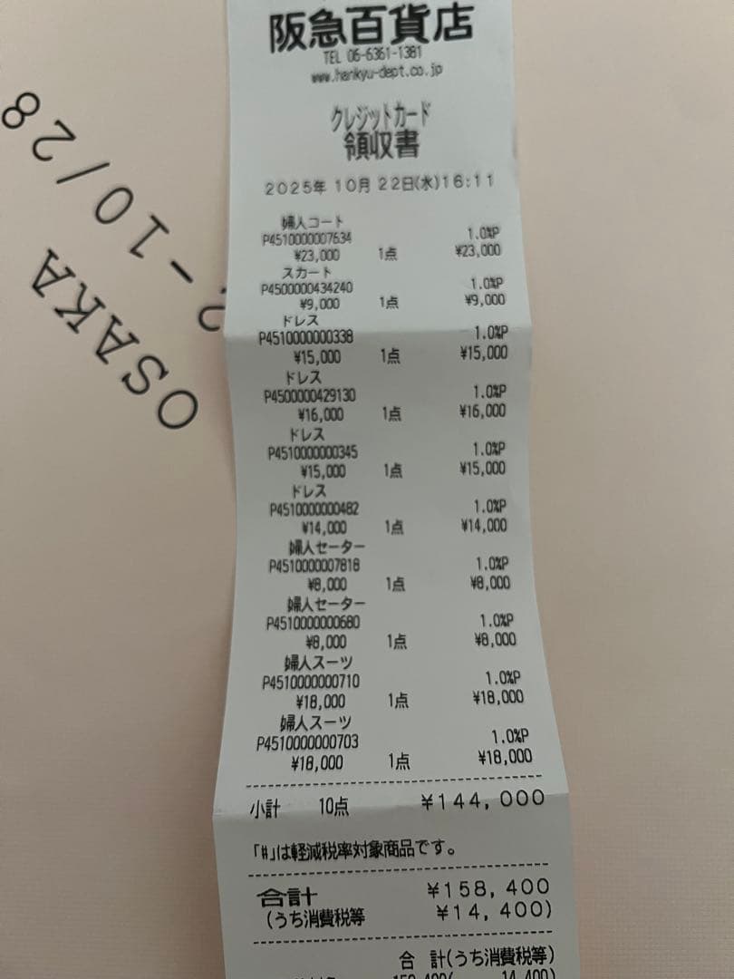 ANDMARY Aine set mini dress beige Mサイズ