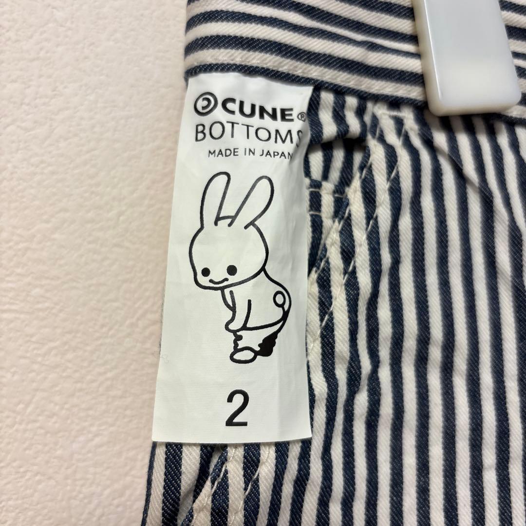 CUNE ストライプウサギショートパンツ サイズ2