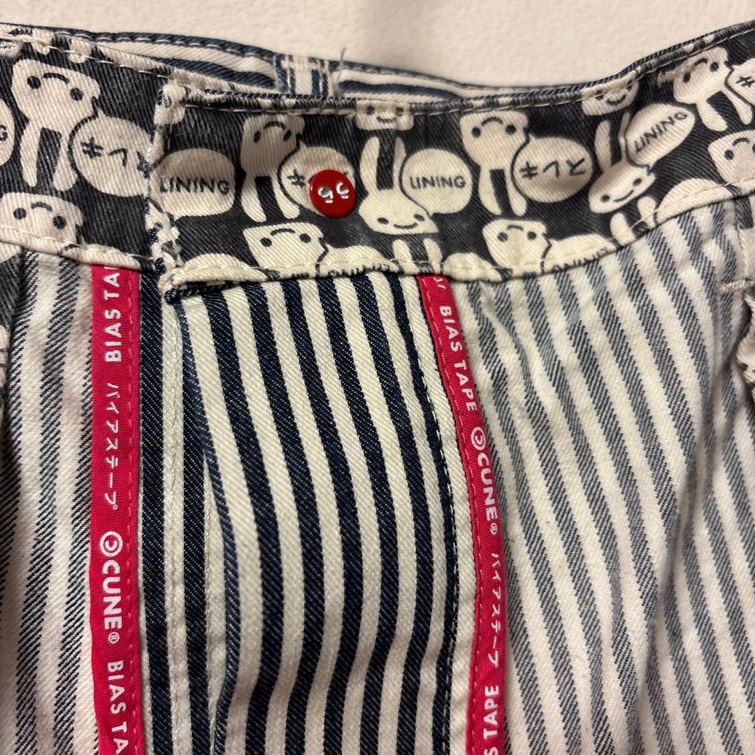 CUNE ストライプウサギショートパンツ サイズ2