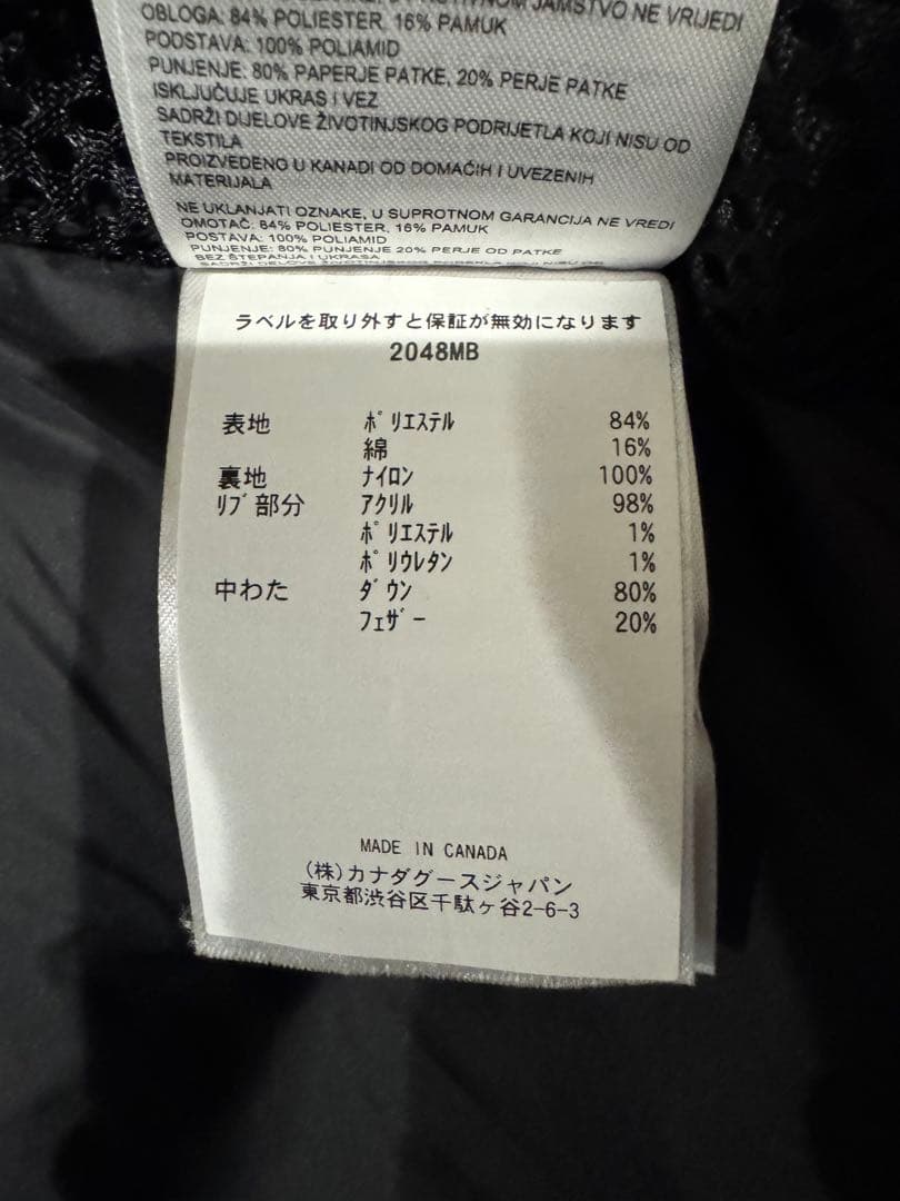 カナダグース ウィンダムパーカ EDIFICE別注 紺色