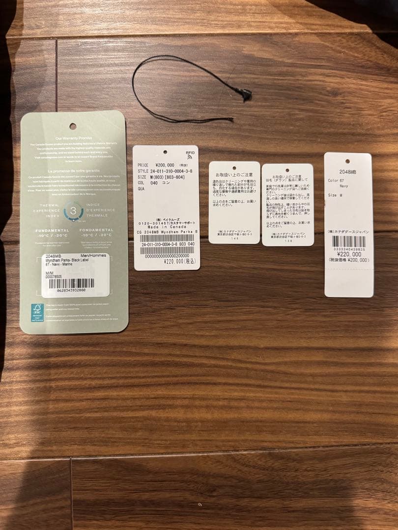 カナダグース ウィンダムパーカ EDIFICE別注 紺色