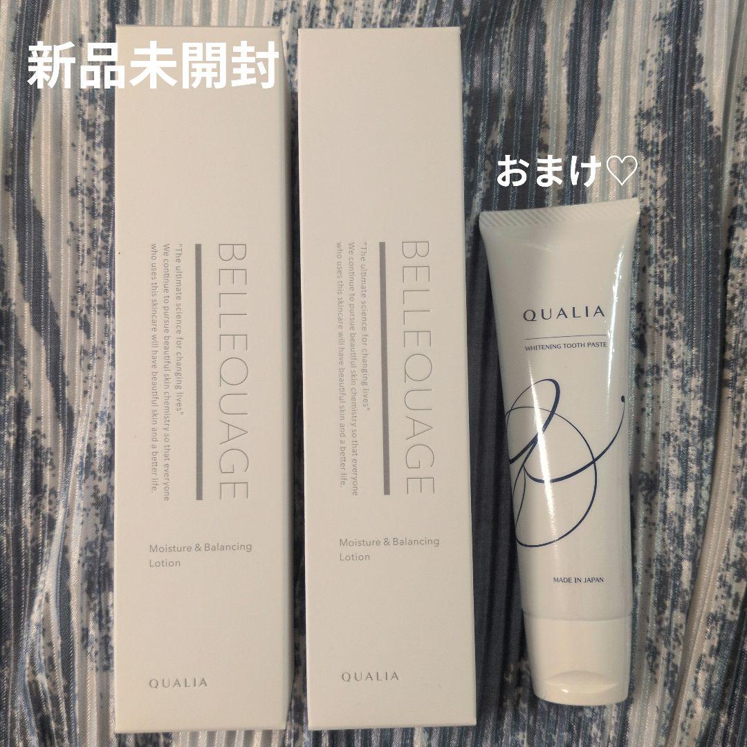 新品★QUALIA モイスチャー＆バランシングローション2本セット