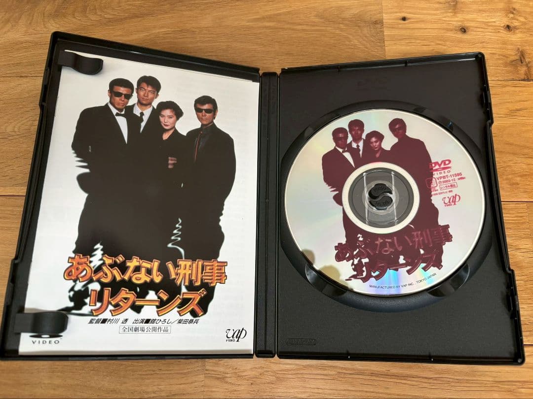 あぶない刑事フォーエヴァーTHE MOVIE◾️TV スペシャル'98