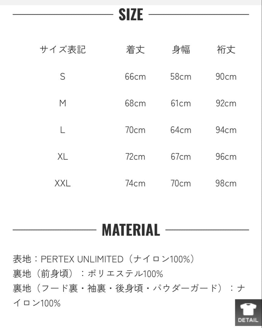 ジャケット・アウター WAIPER inc.ECWCS GEN1 COLD WEATHER PARKA