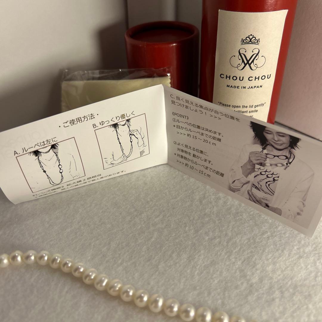 新品★ルーペコリエ　ルーペ　ネックレス