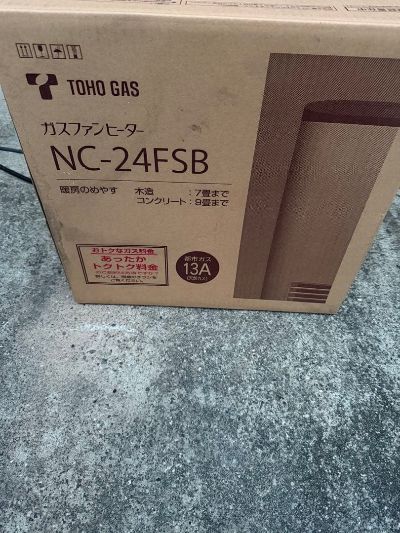 t*a様 未使用品　TOHO GAS ガスファンヒーター NC-24FSB