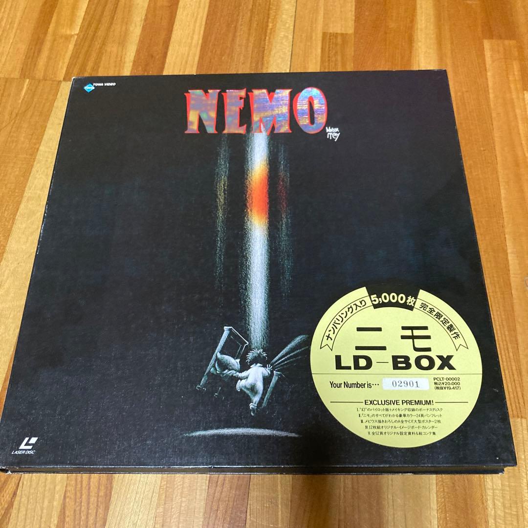ナンバーリング入り　完全限定 LD・NEMO ニモ