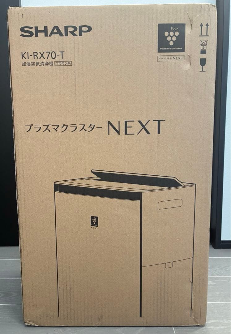 SHARP 加湿空気清浄機　プラズマクラスター　NEXT ブラウン系　シャープ
