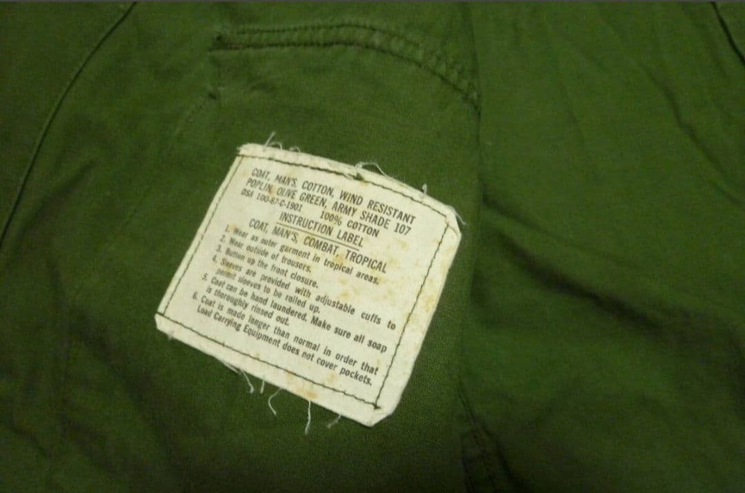 u*n様 米軍支給品 デッドストック ARMY ジャングルファティーグ 入手困難