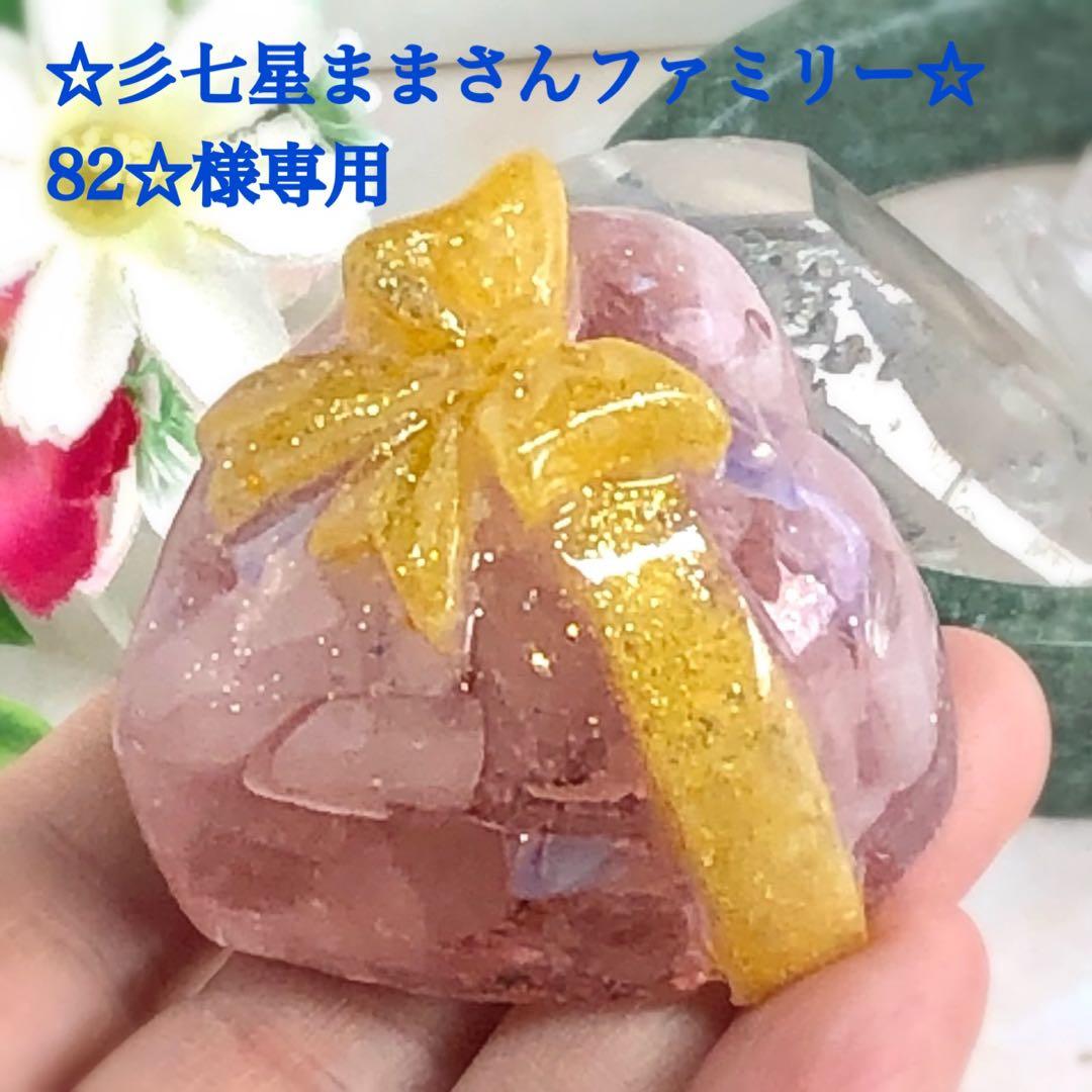 ☆彡七星ままさんファミリー☆82☆ページです♥️