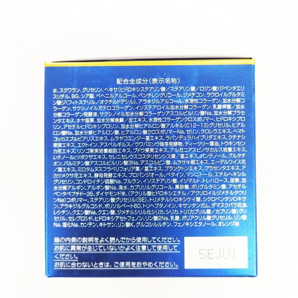 4）【新品未開封】パーフェクトワン　SPナイトクリーム（33g）×2個セット