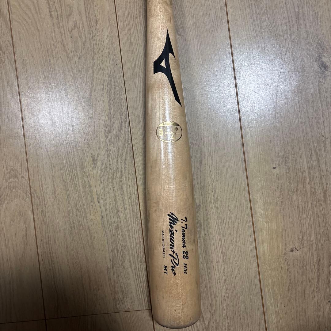 Mizuno Pro 木製バット 85cm プロ野球 田村龍弘 実打可能