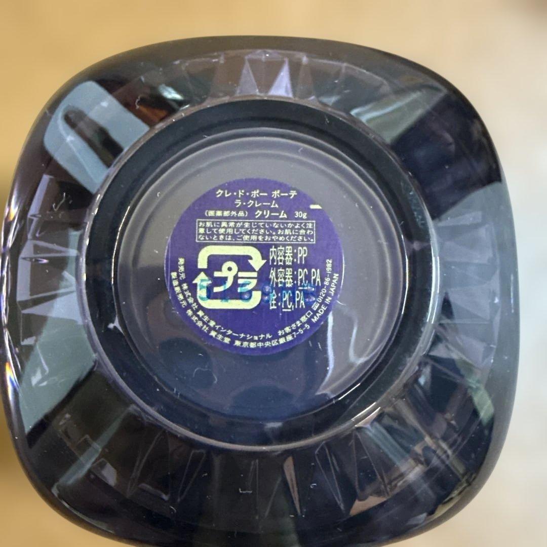 クレドポーボーテ ラ・クレーム　HOLIDAY2025