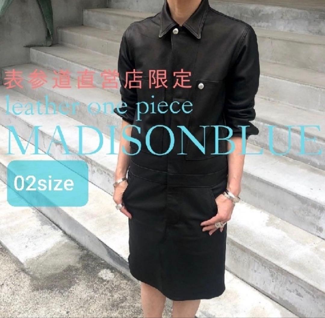 定価￥297,000✨限定生産✨MADISONBLUE✨レザー✨マディソンブルー