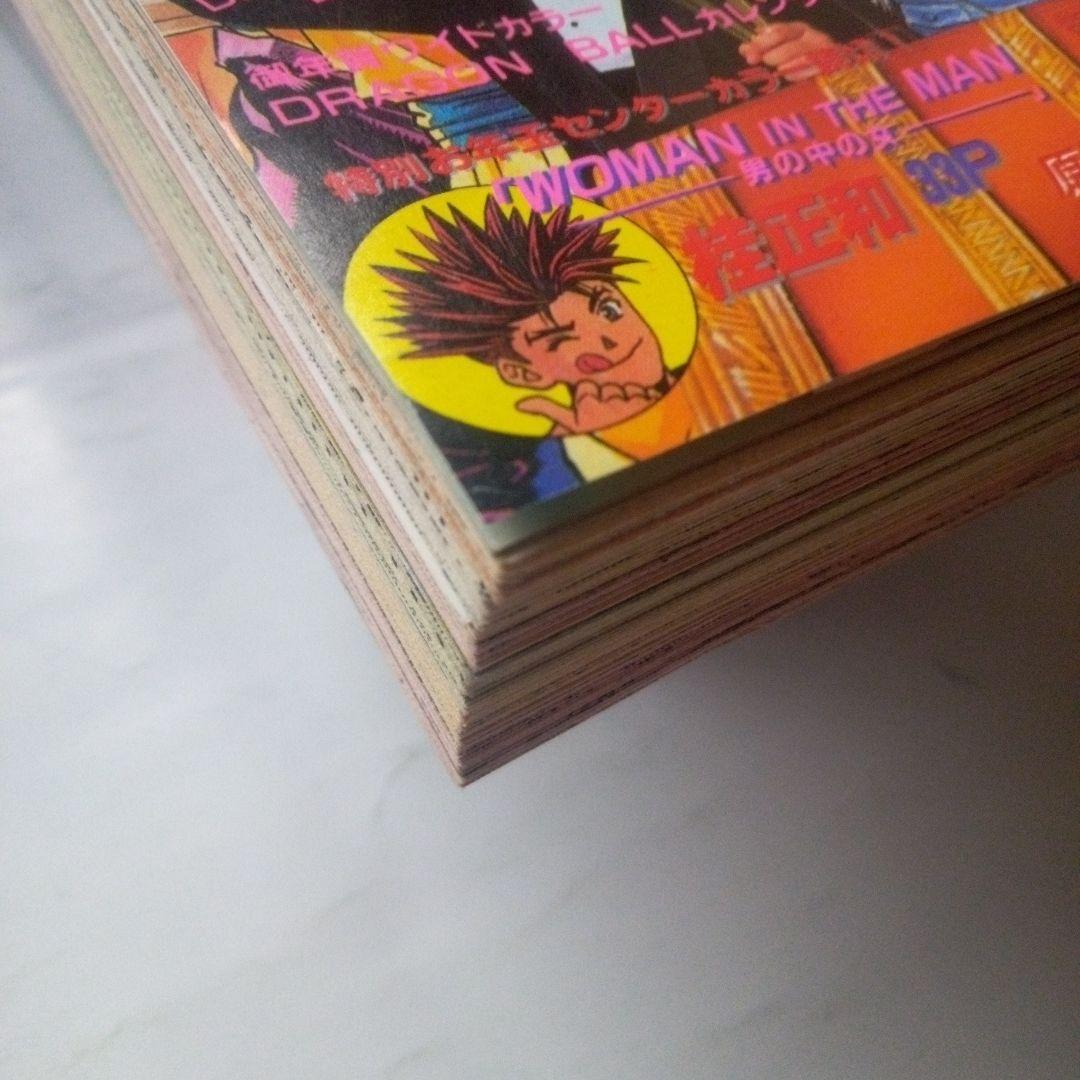 希少　週刊少年ジャンプ 1993年5・6号　巻頭カラー スラムダンク