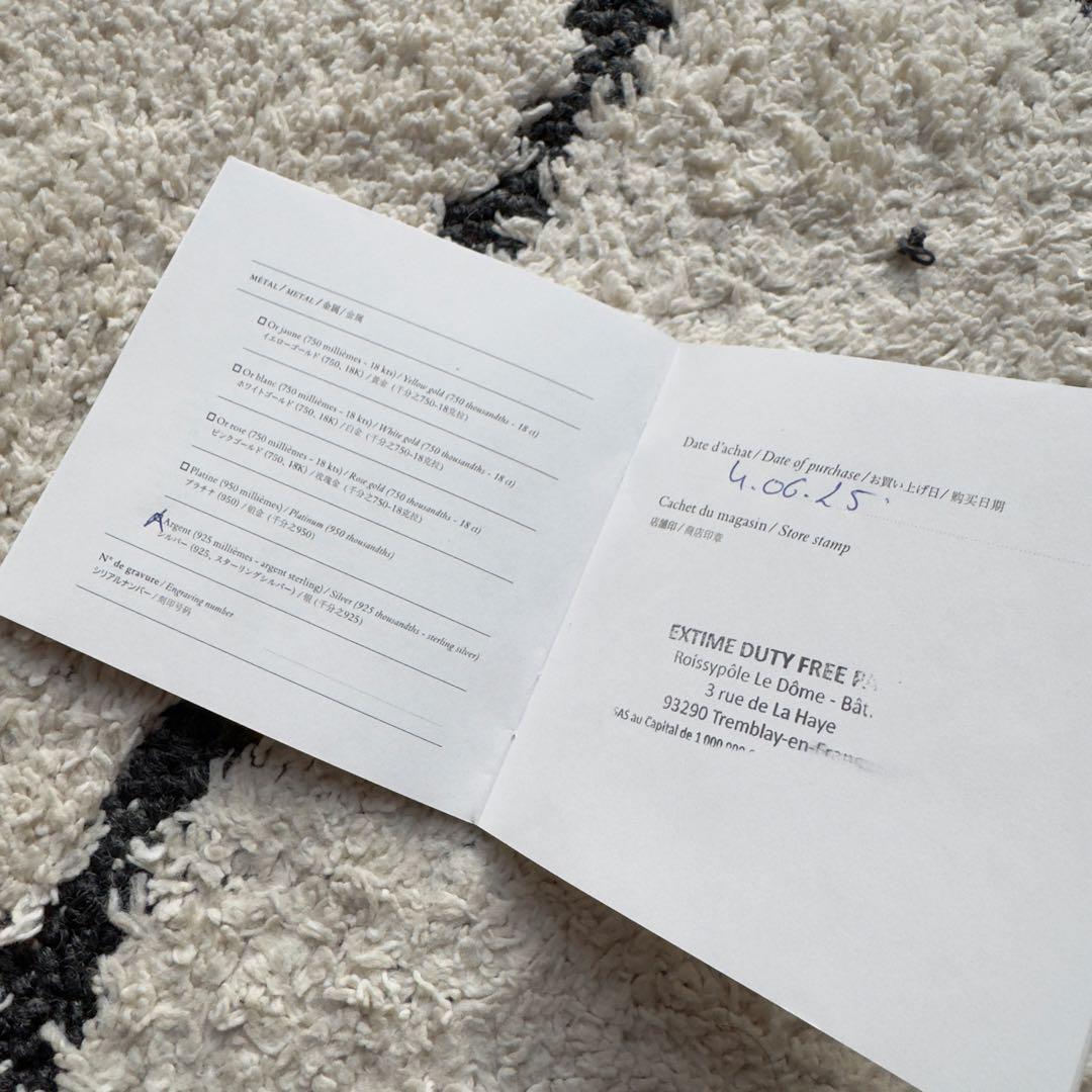 確実正規品　エルメス　リマ　LIMA GM リング　51