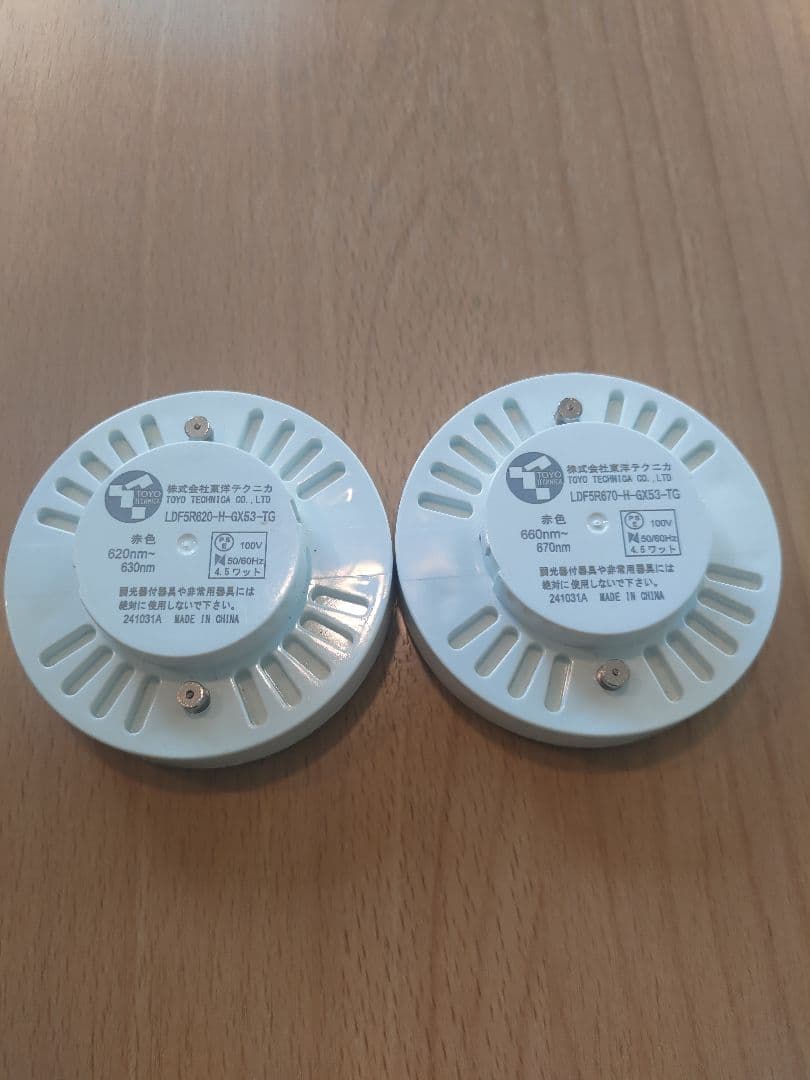 LED照明　明王　ライトセラピー　皮膚　髪　セット