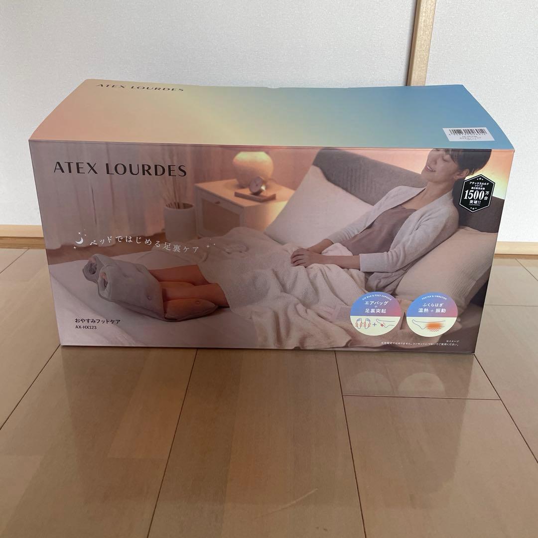 ATEX LOURDES フットケア AX-HX123