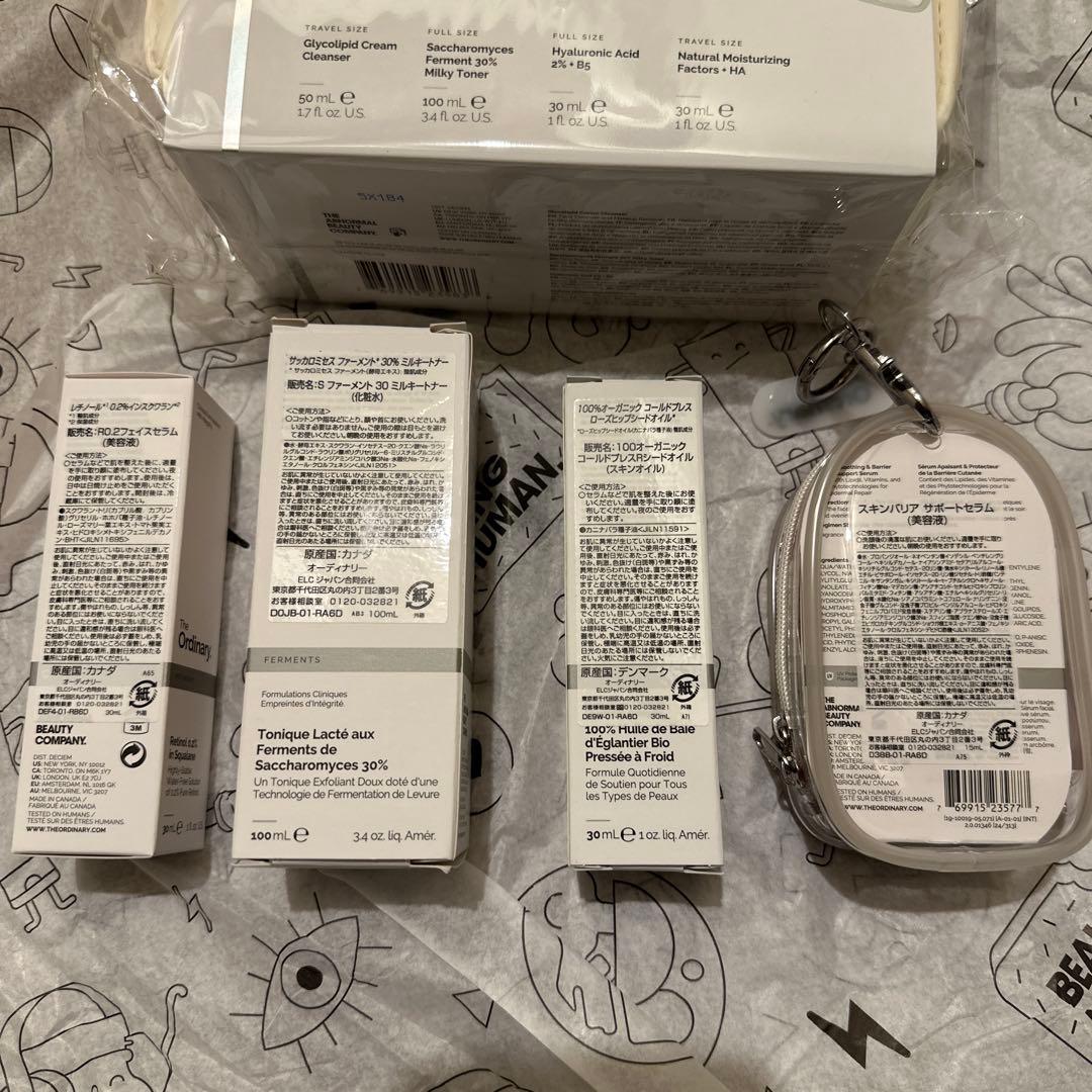 ウィンター スキン セット+いろいろ