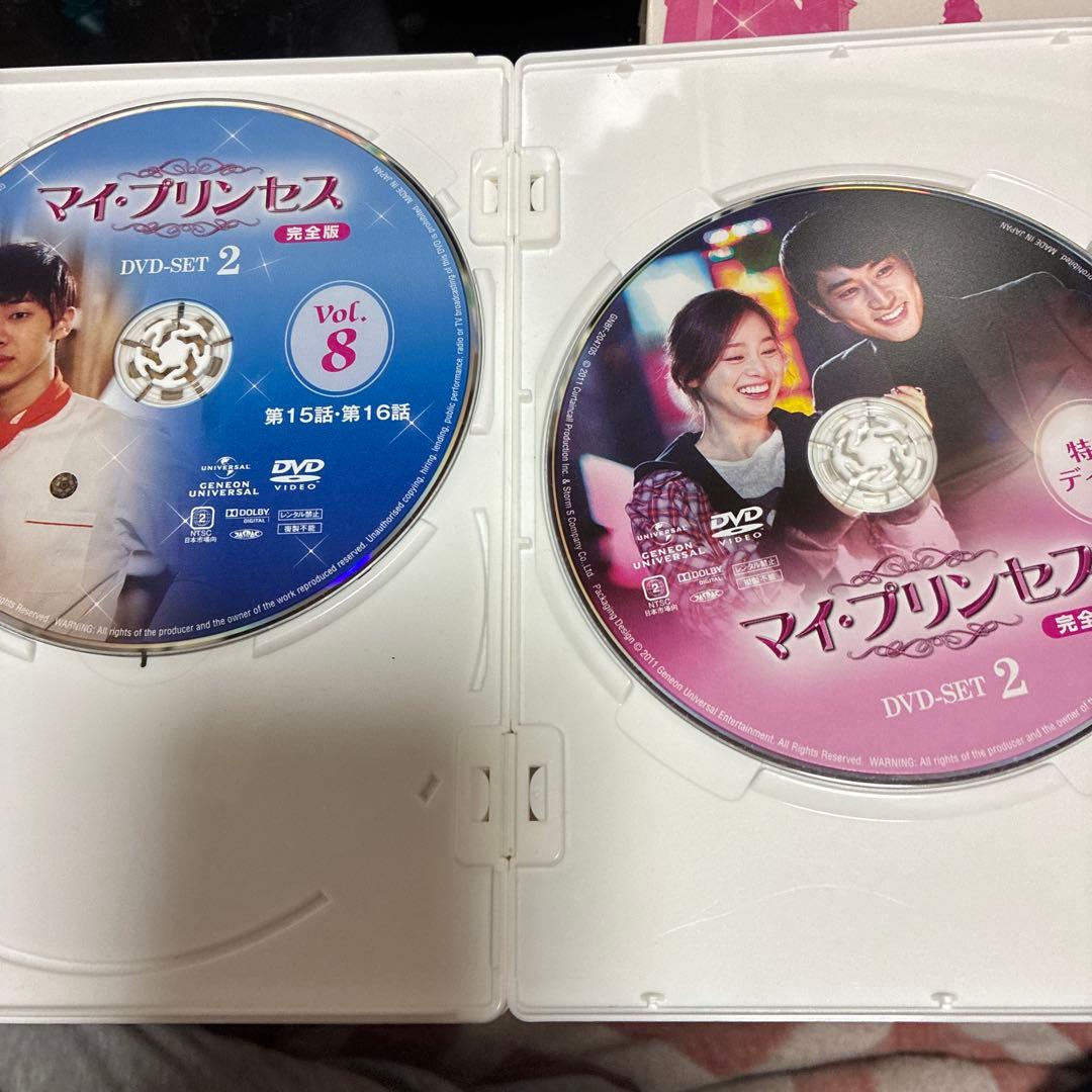 マイ・プリンセス 完全版 DVD-SET1.2 コンサート、ダイヤリー