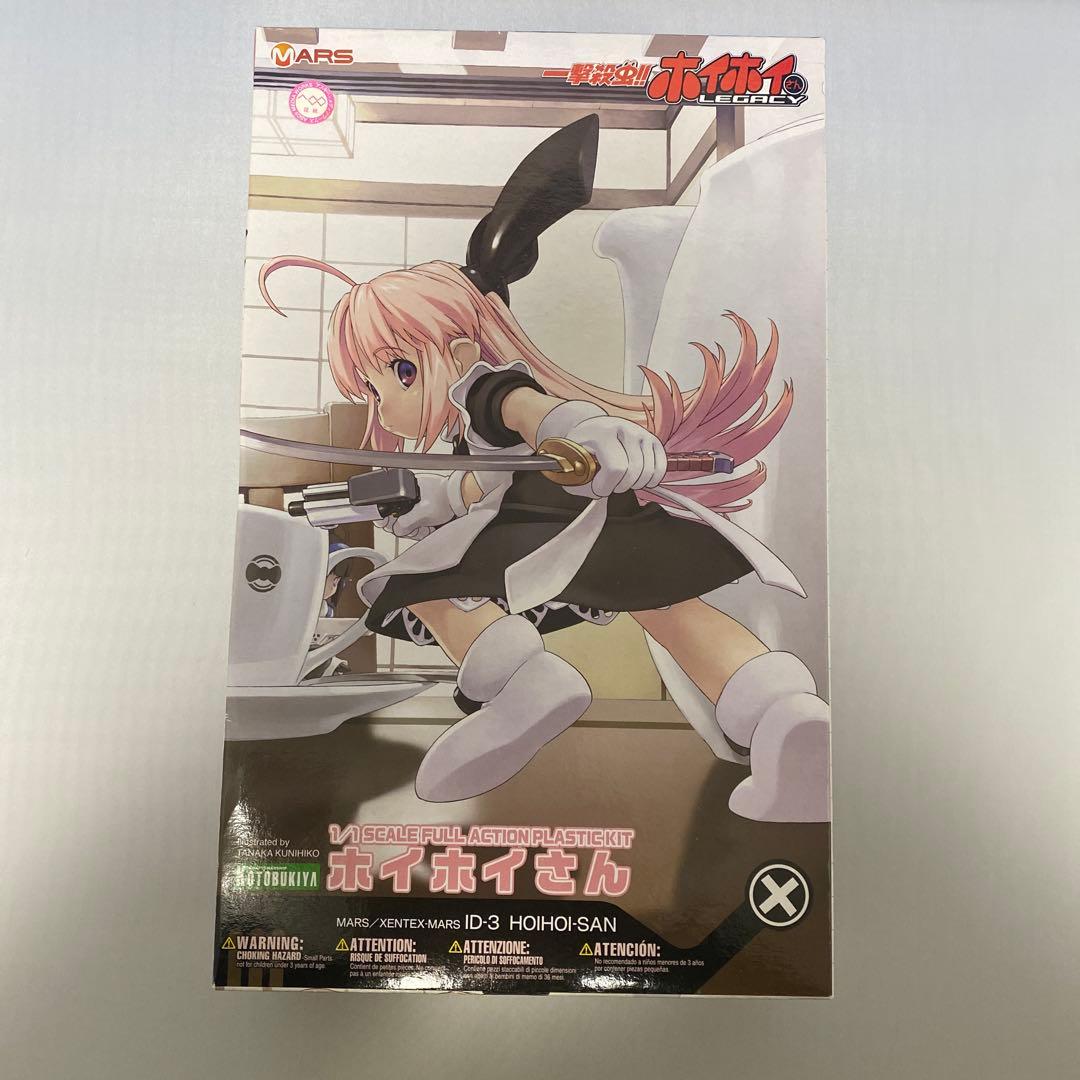 【プラモデル】一撃殺虫!!ホイホイさん ホイホイさん&コンバットさん