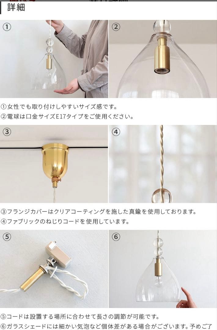 pelata ペンダントライト rain drops