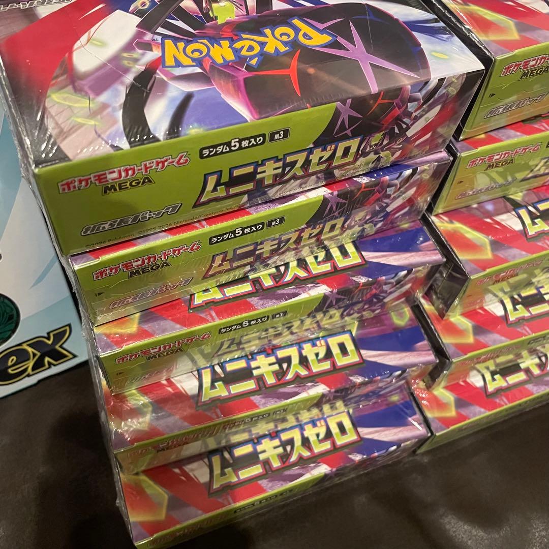 【追跡保証付】ムニキスゼロ　10BOX シュリンク付き　未開封　おまけ付き