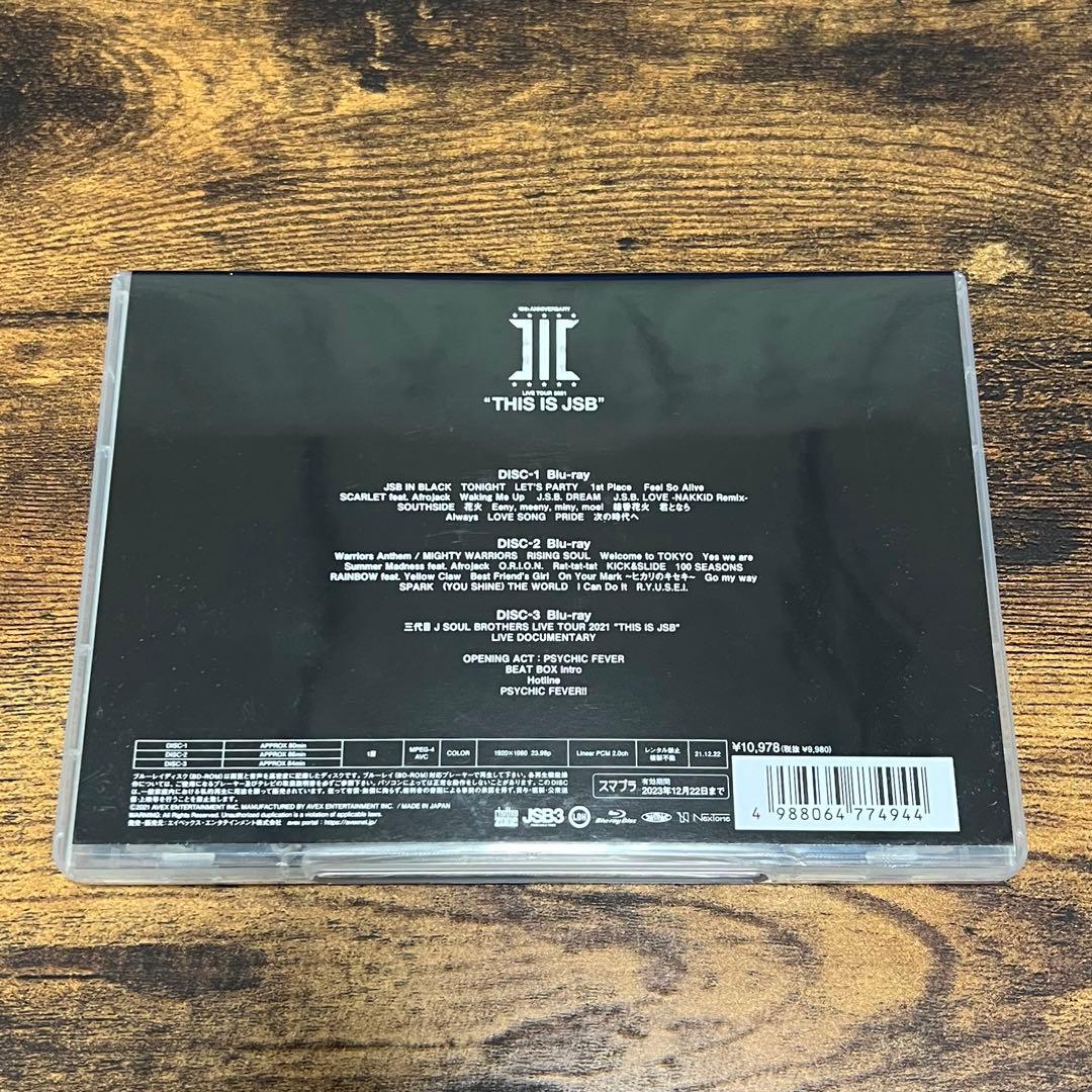 三代目JSB LIVE DVD Blu-ray まとめ売り