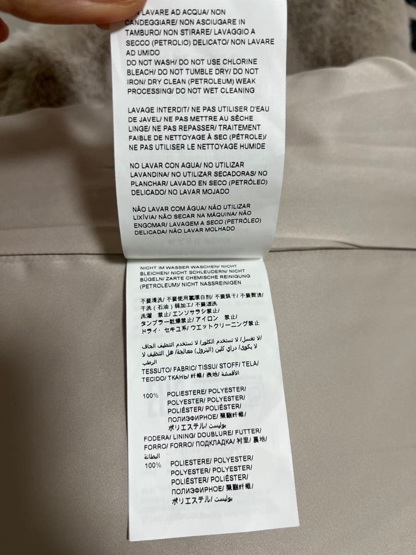 TATRAS エコファーノーカラーロングベスト　POLLINAサイズ2