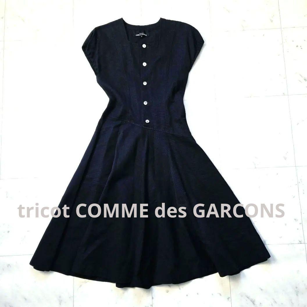 トリココムデギャルソン　変形　ワンピース　アシメ　80s 90s　ヴィンテージ