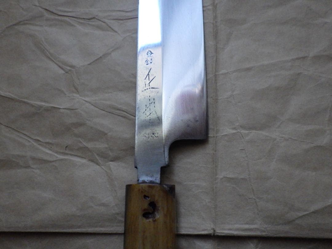 J*a様 正本総本店★柳刃刺身包丁尺寸・水牛混り柄★玉白鋼★