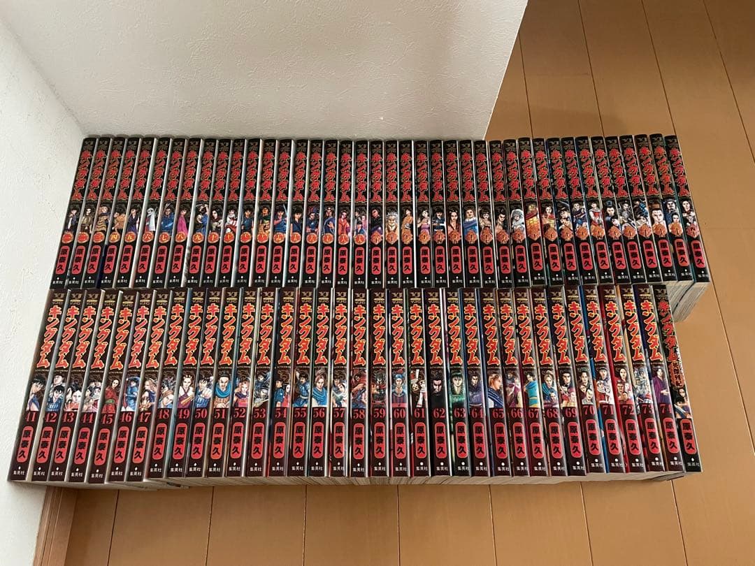 キングダム　1〜74巻+英傑列記　75冊セット　全巻　全巻セット