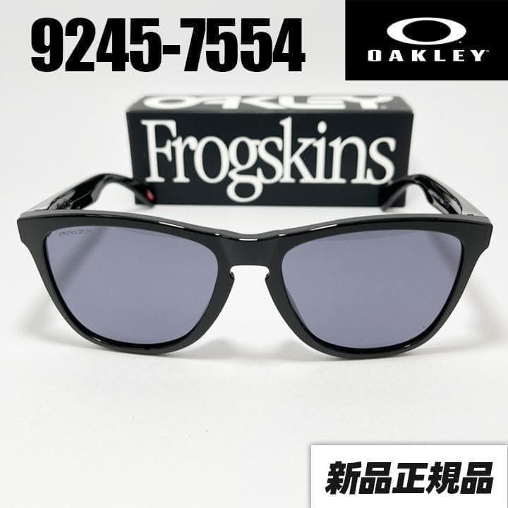 国内正規品【9245-7554】オークリー サングラス フロッグスキン