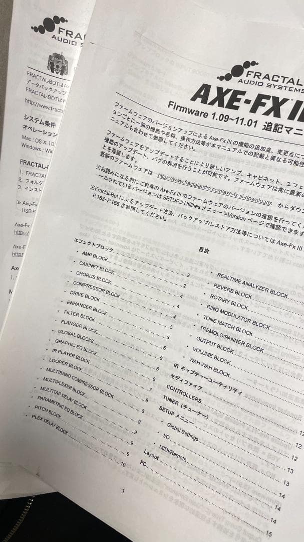 Fractal audio systems Axe fx Ⅲ マルチエフェクター