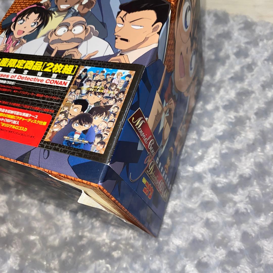 名探偵コナン 探偵達の鎮魂歌 10周年記念特別盤